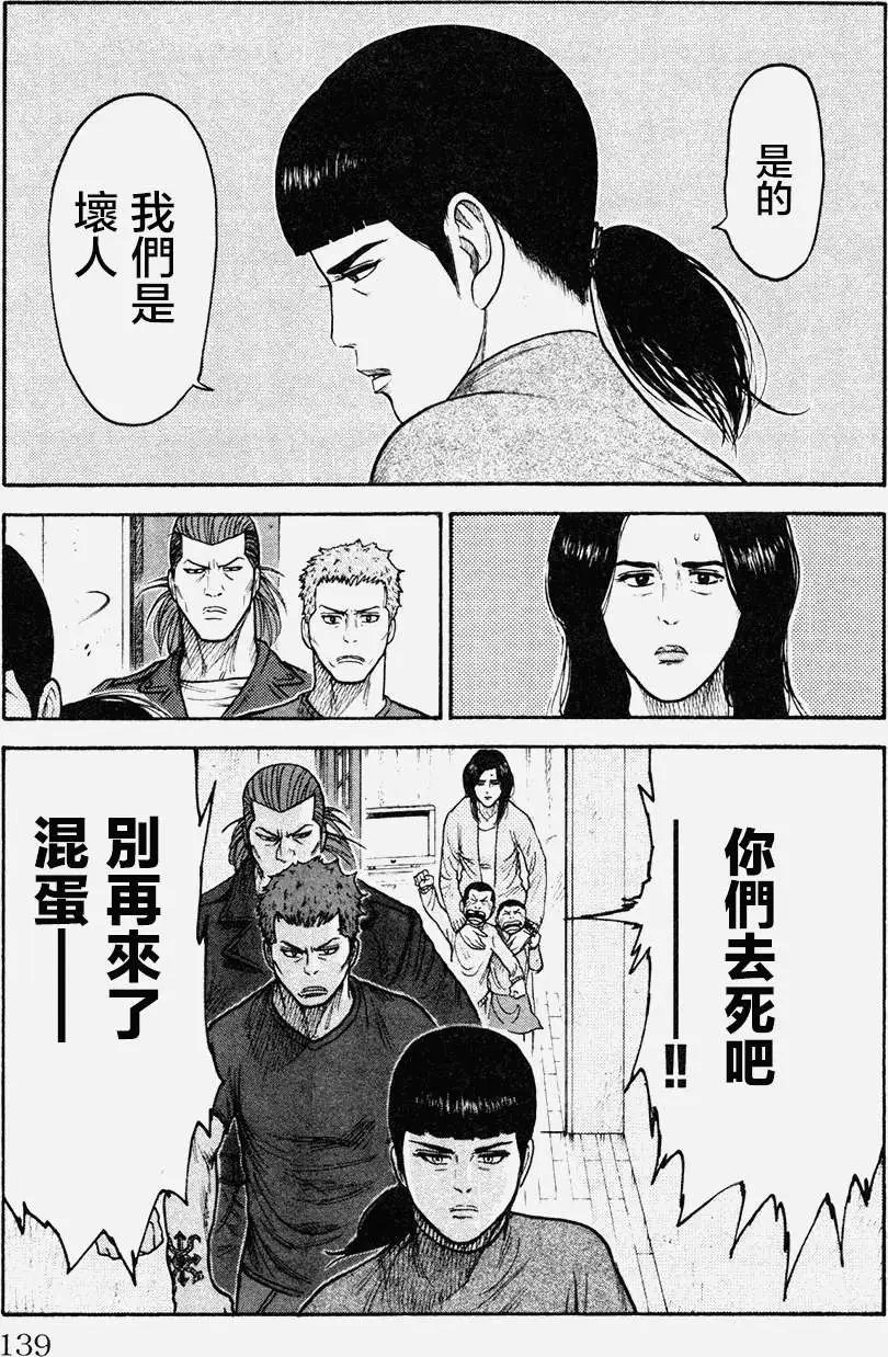 第92回