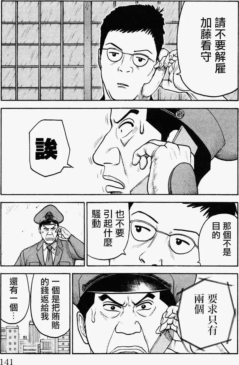 第92回