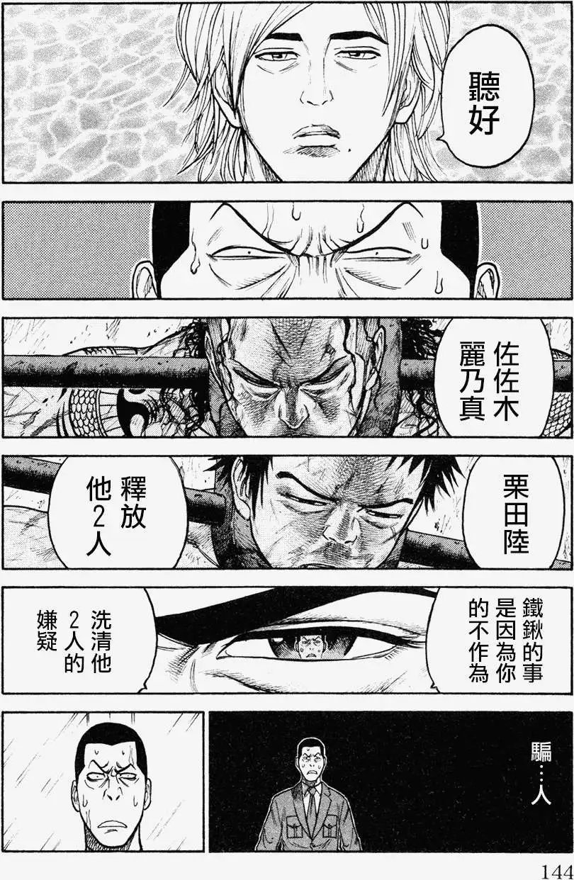 第92回