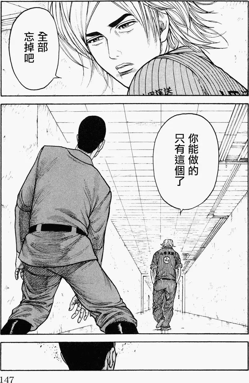 第92回