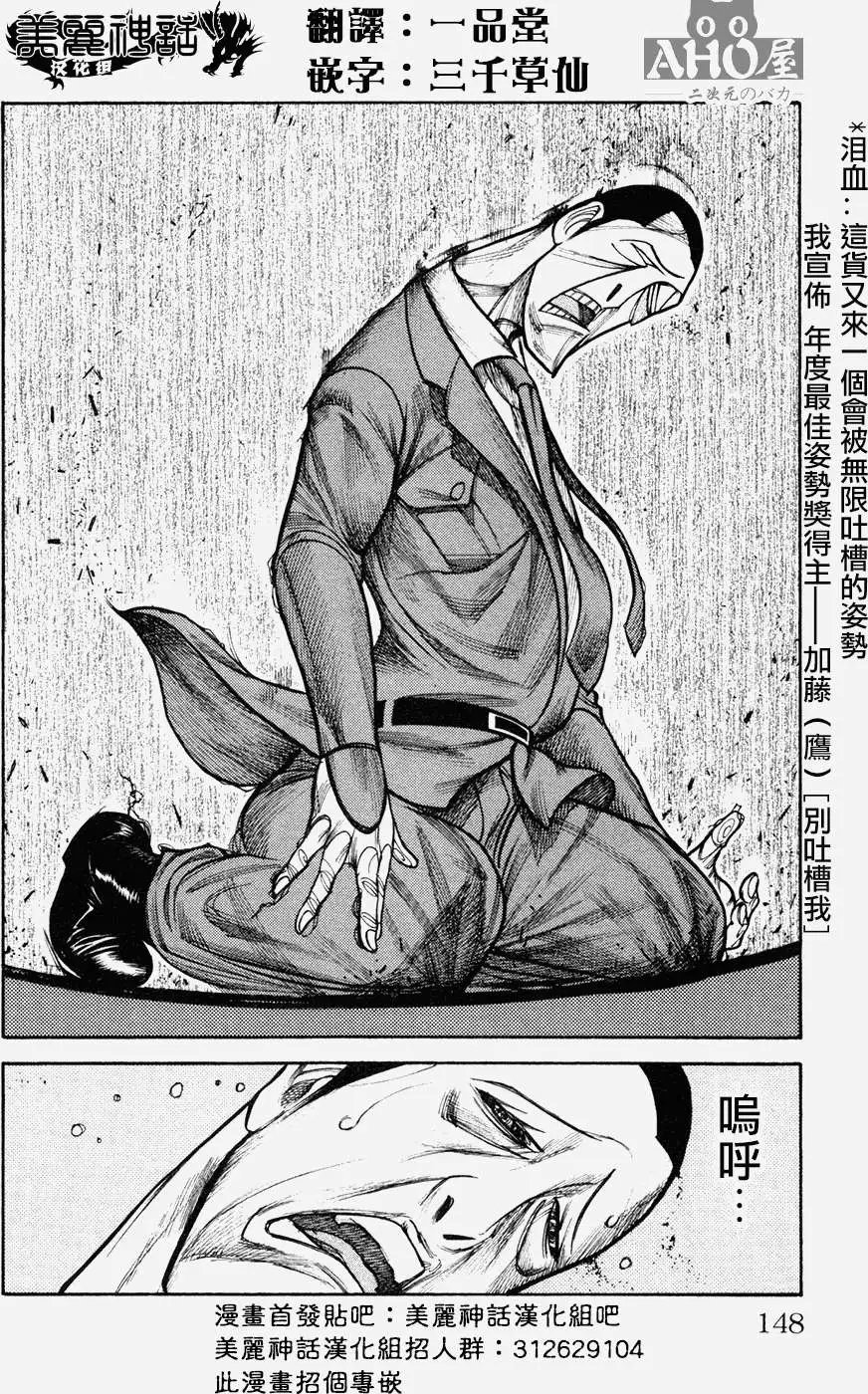 第92回