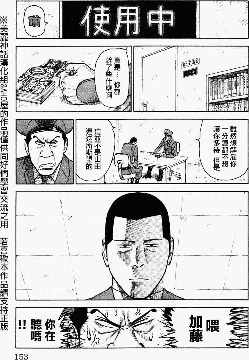 第93回