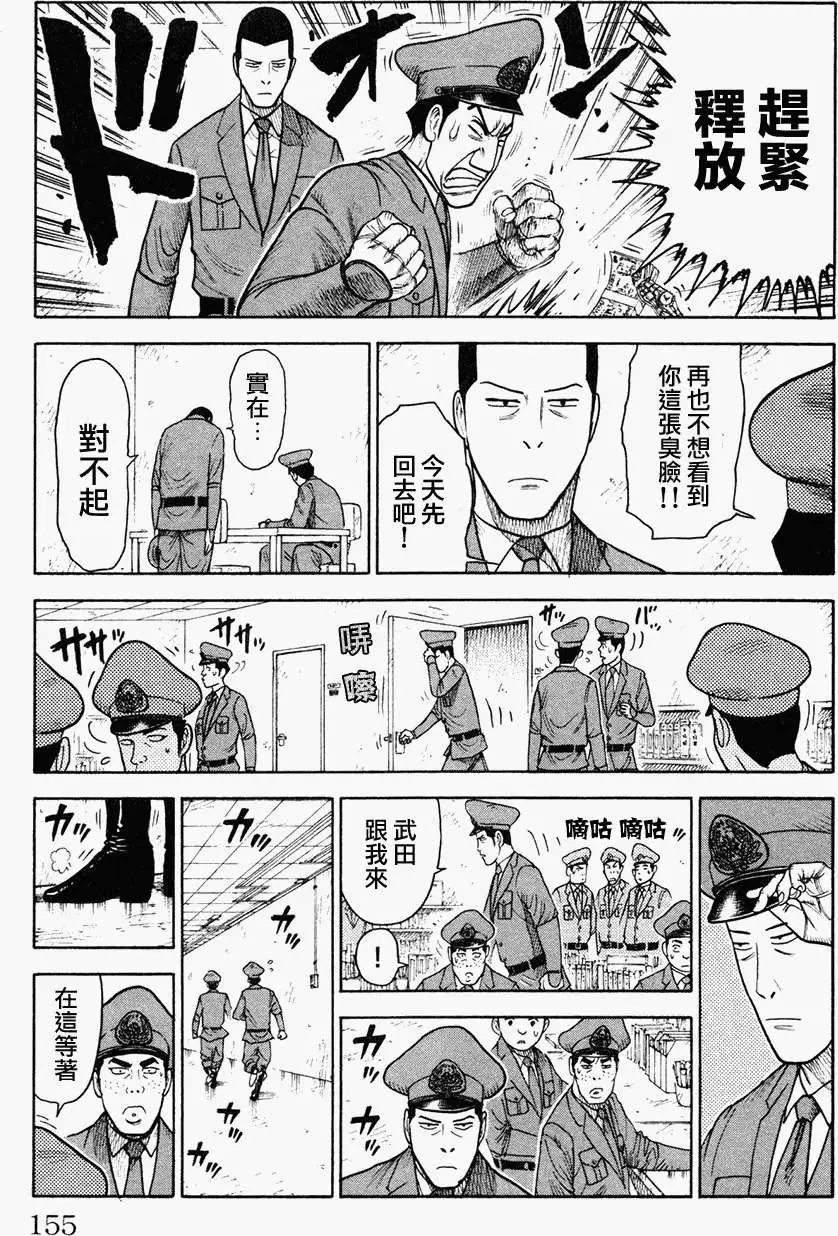 第93回