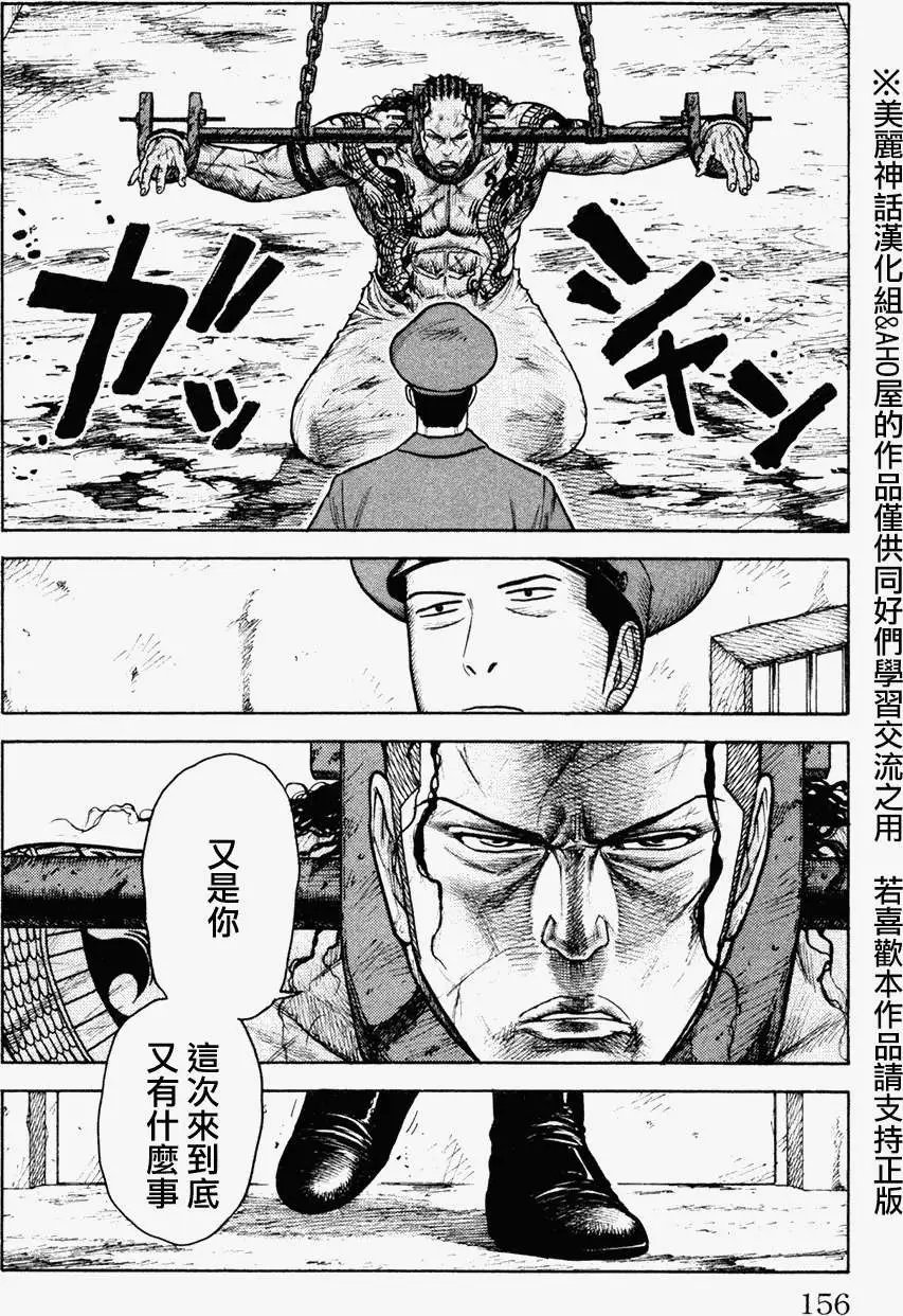 第93回