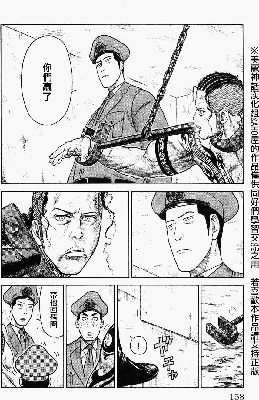 第93回