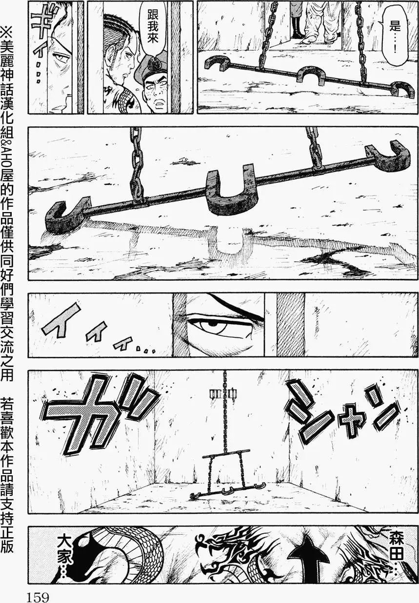 第93回