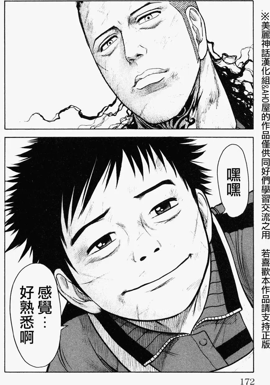 第93回