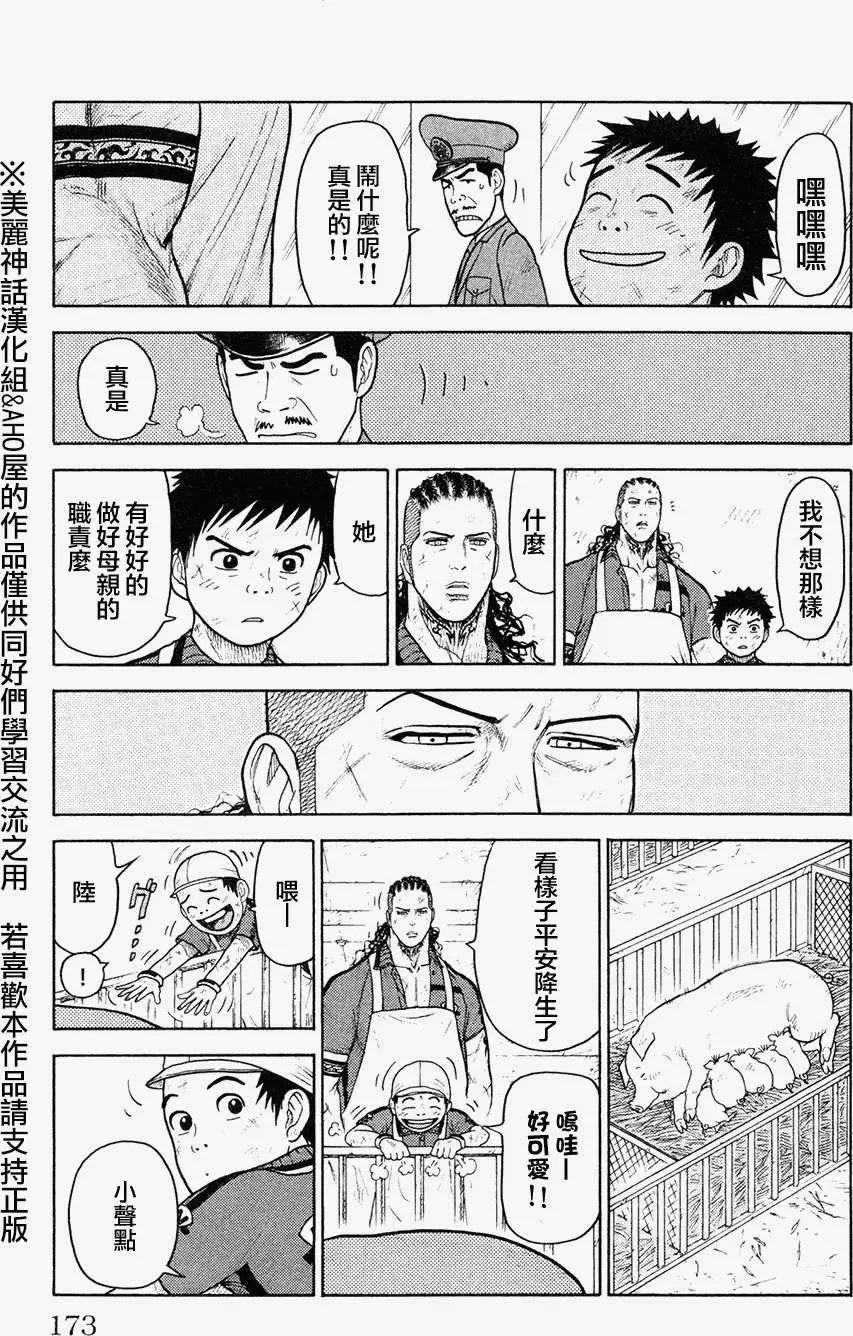 第93回