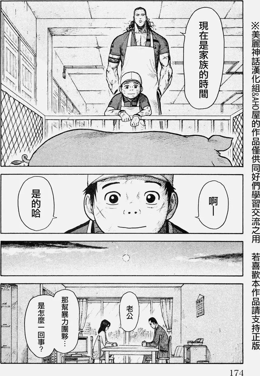 第93回
