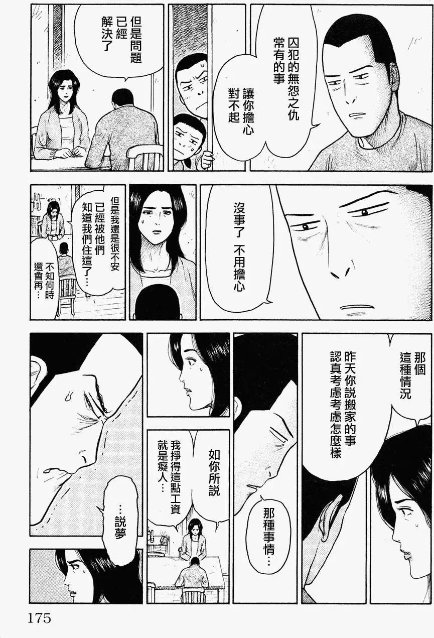 第93回
