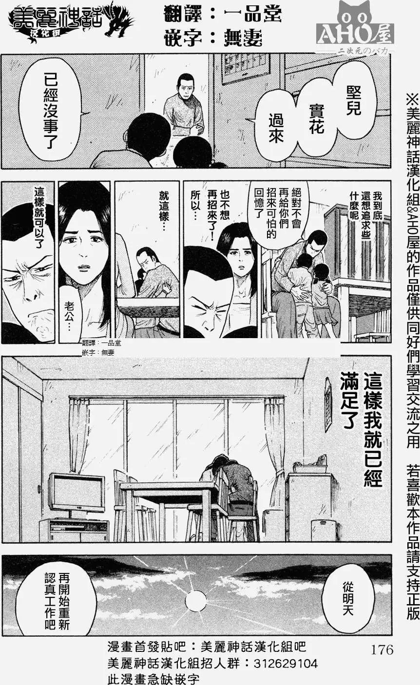 第93回