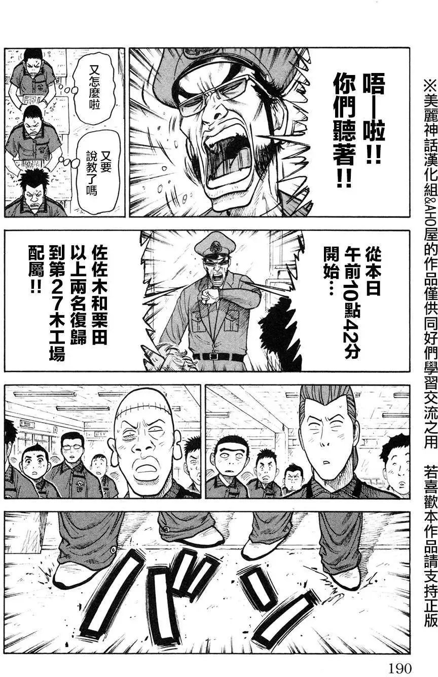 第94回