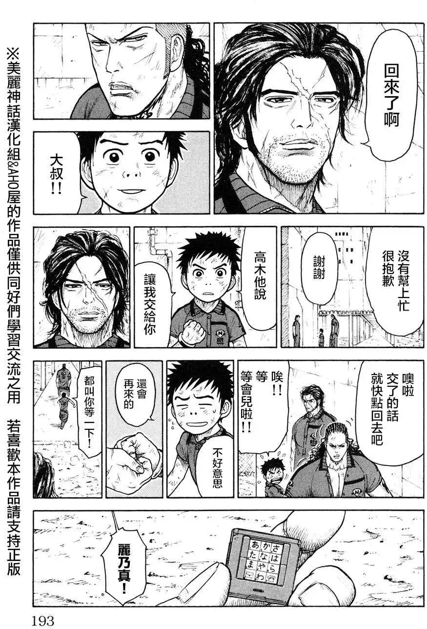 第94回