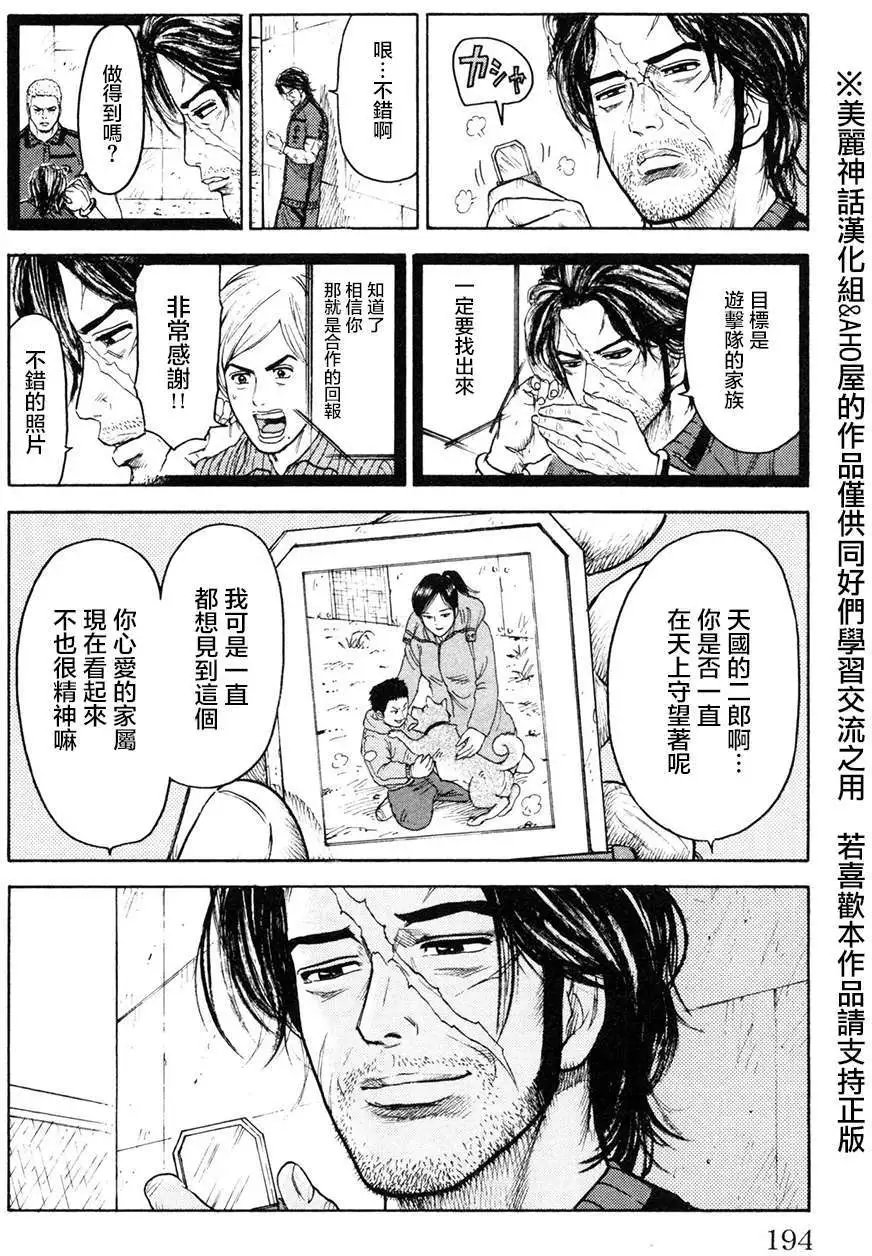 第94回