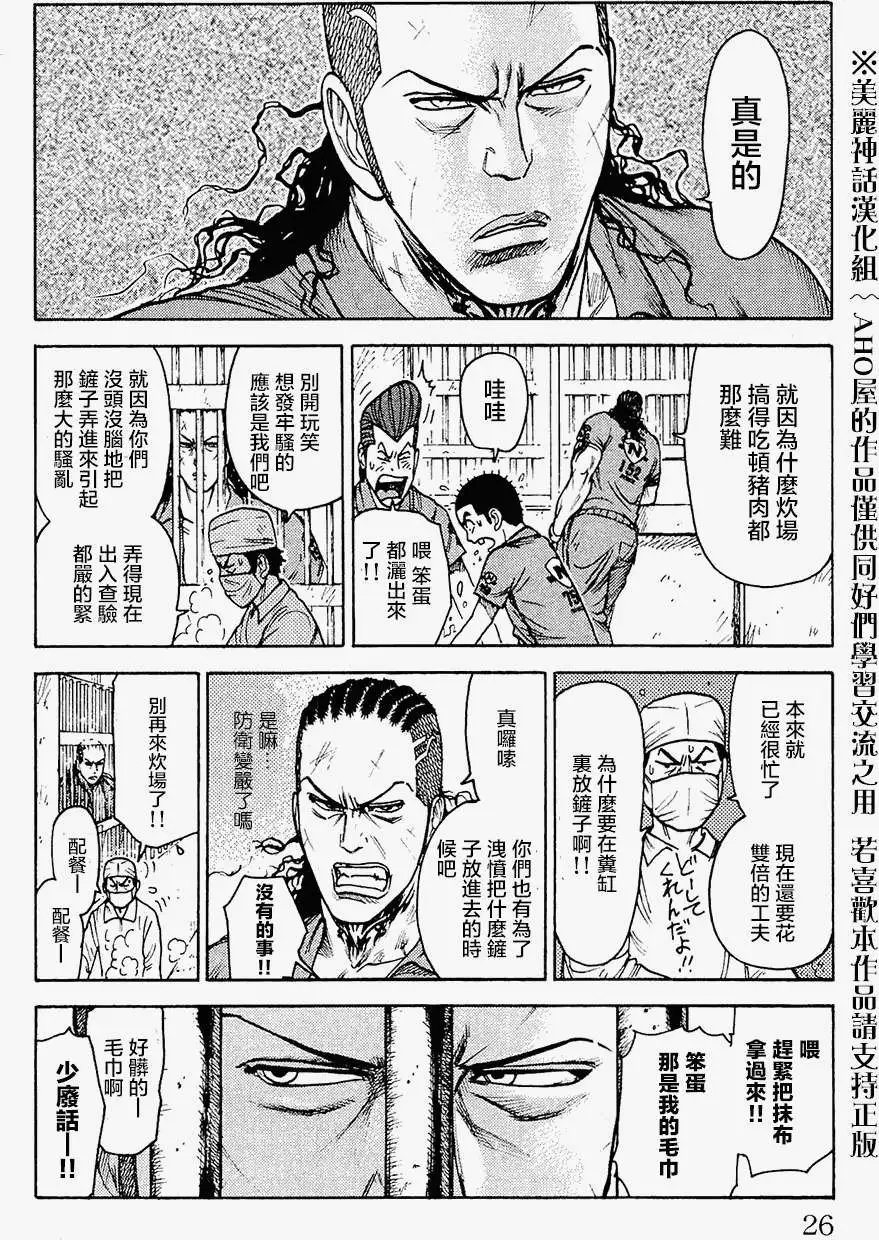 第96回