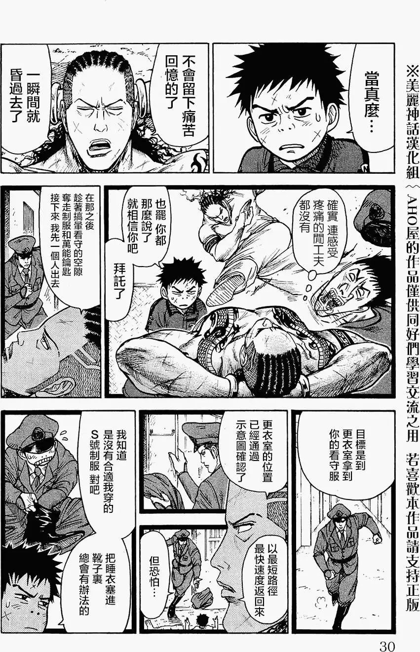 第96回