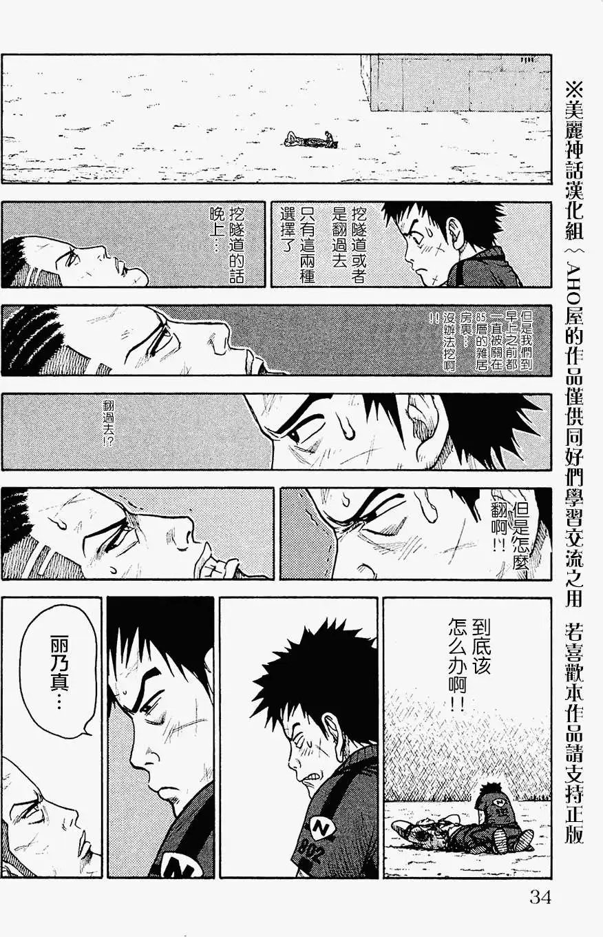 第96回