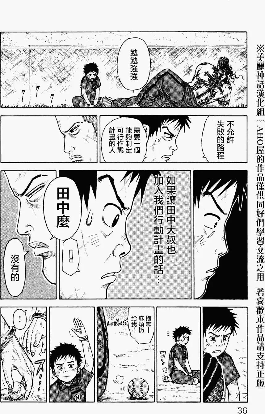 第96回