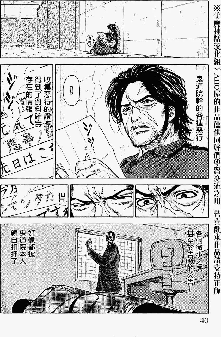 第96回