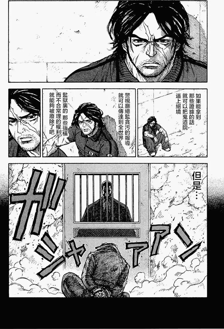 第96回