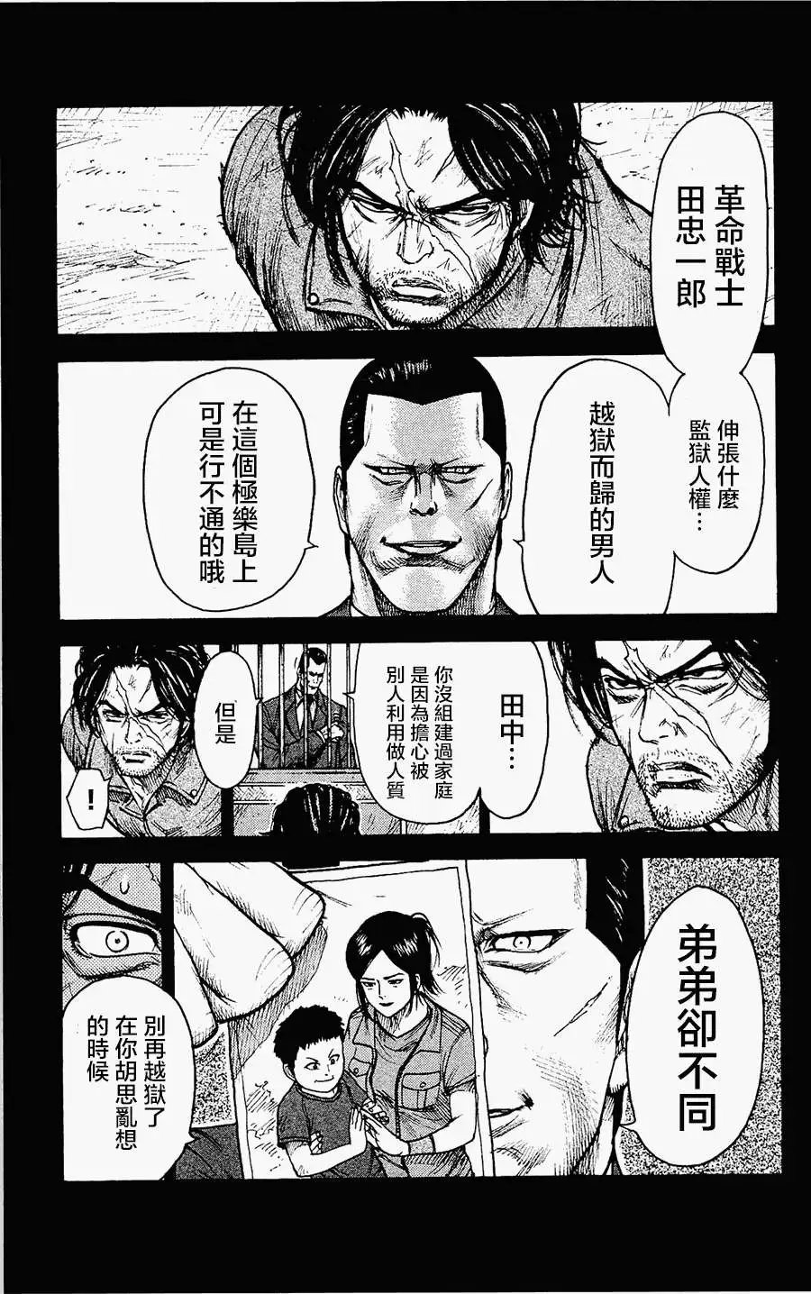 第96回