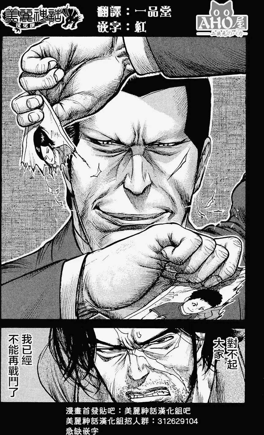 第96回