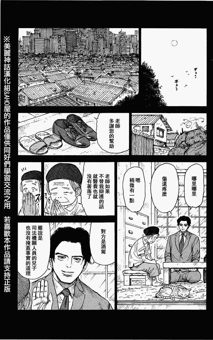 第97回