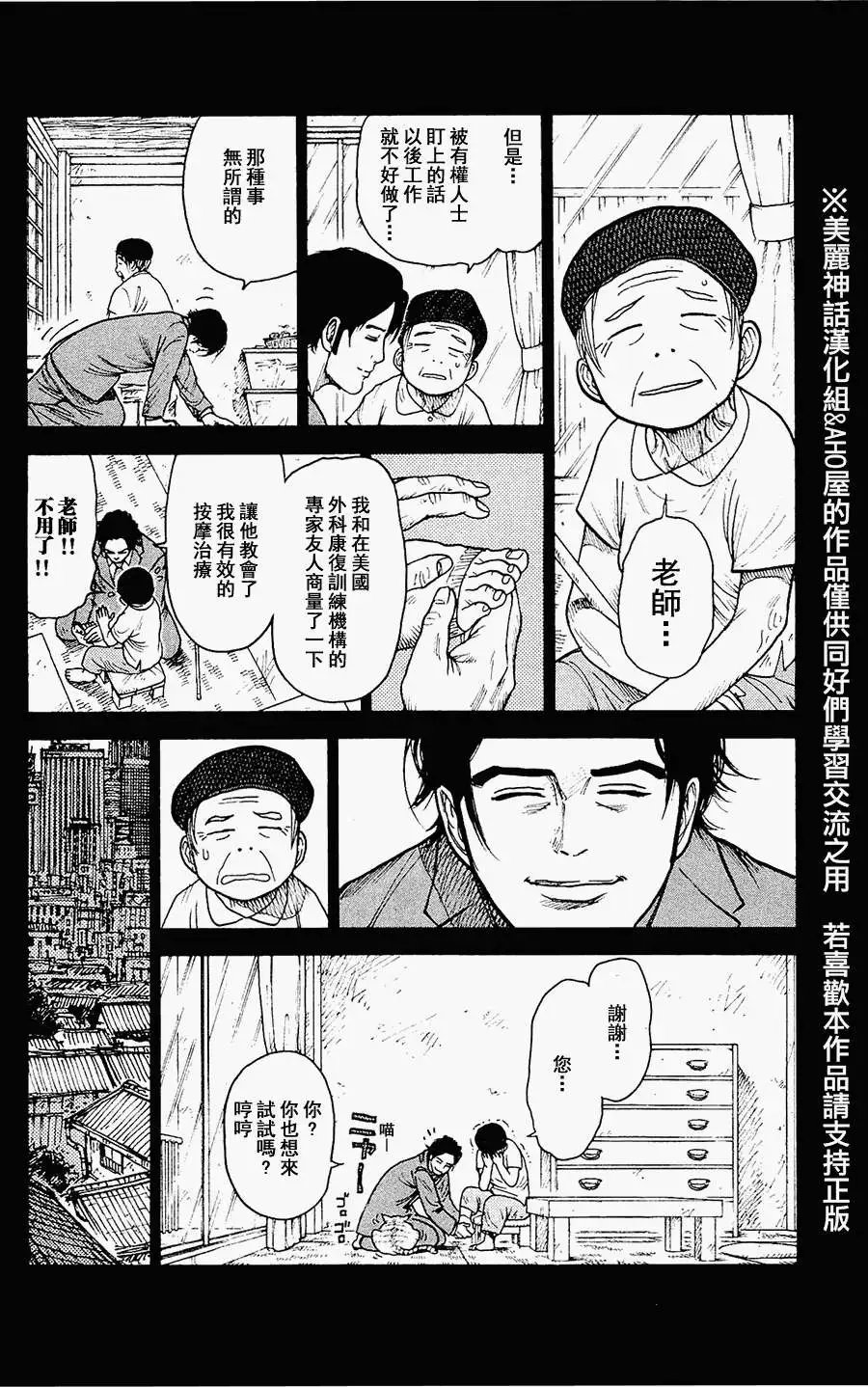 第97回