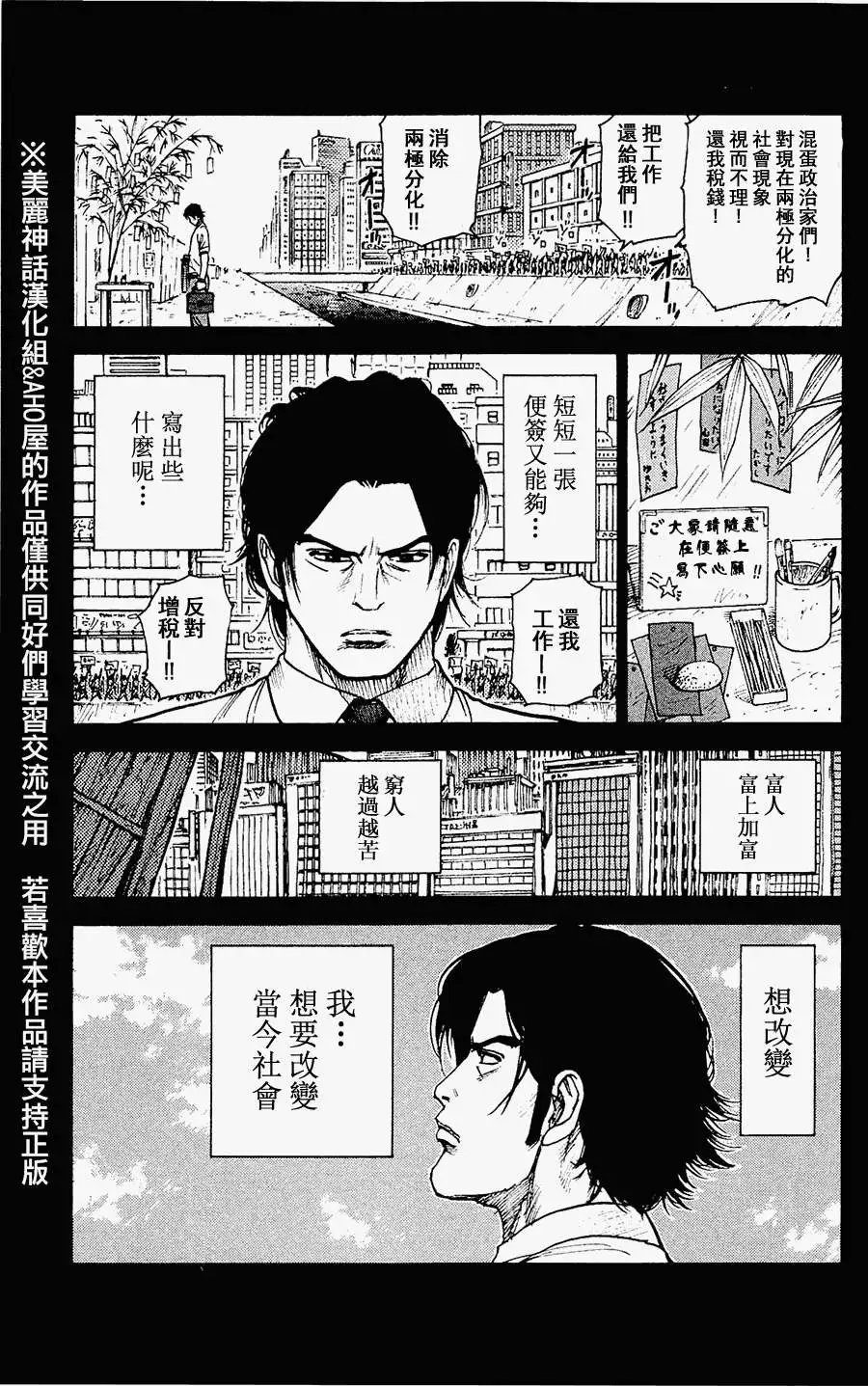 第97回