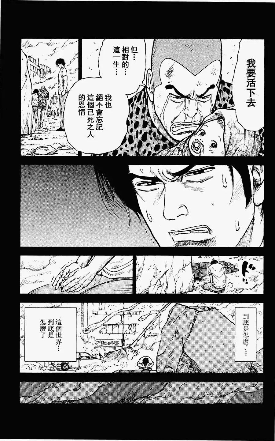第97回