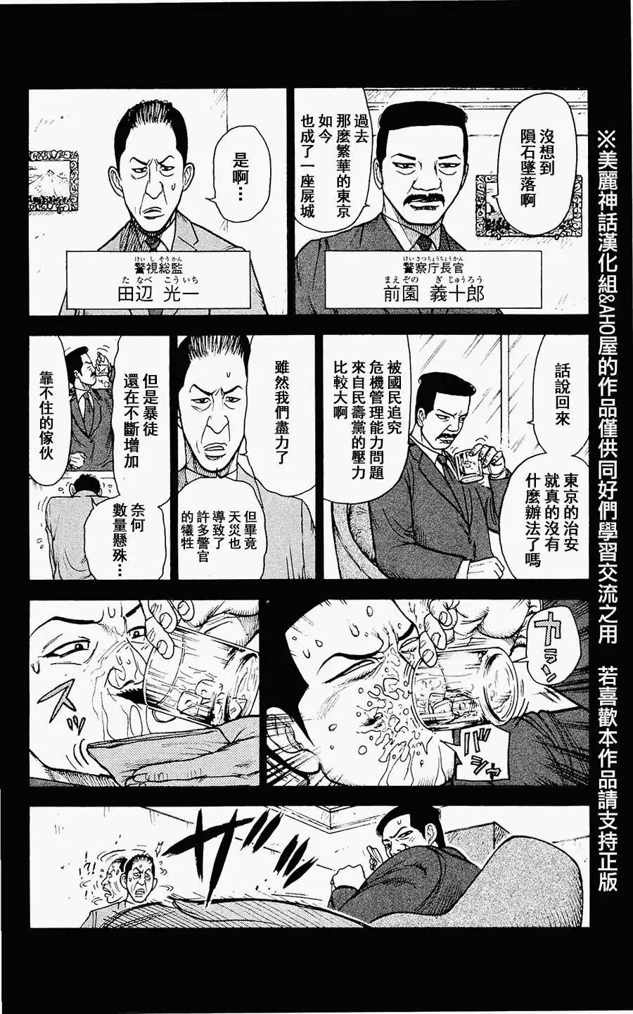 第97回