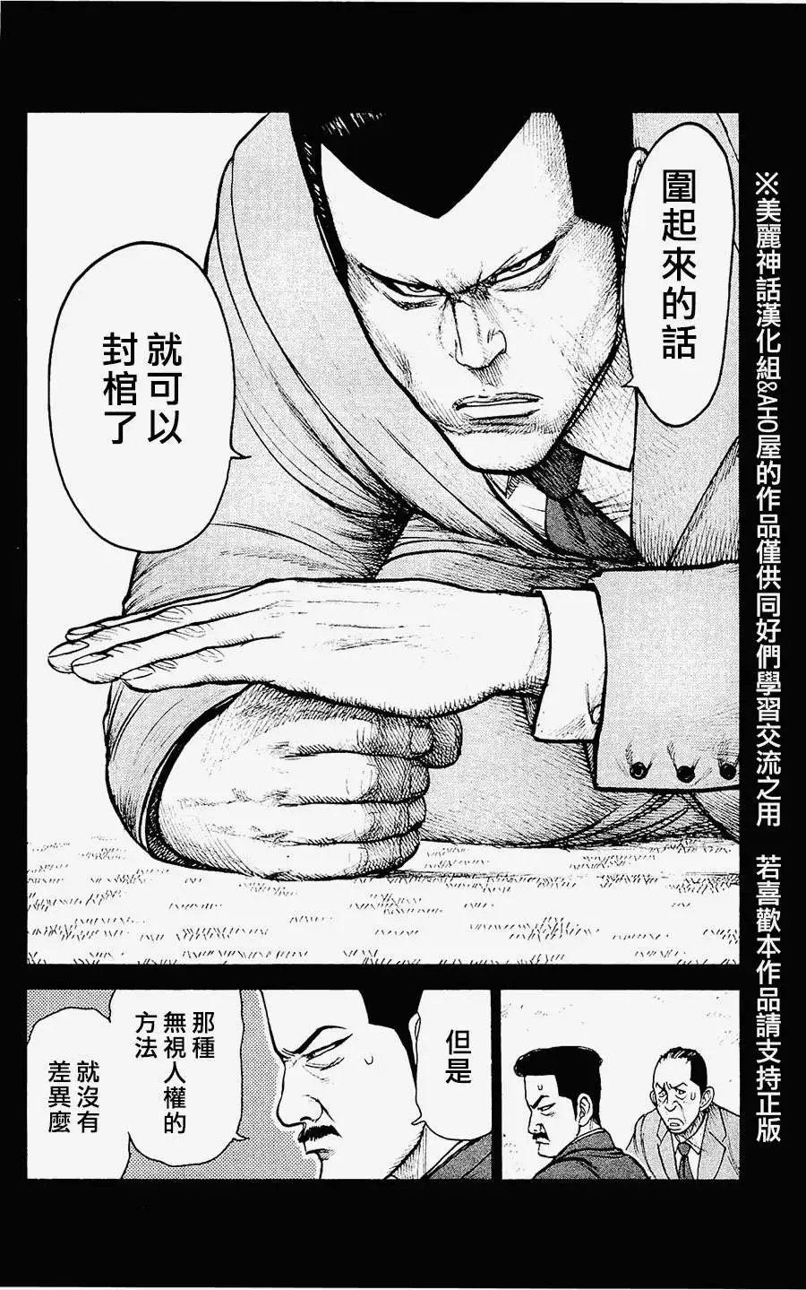 第98回