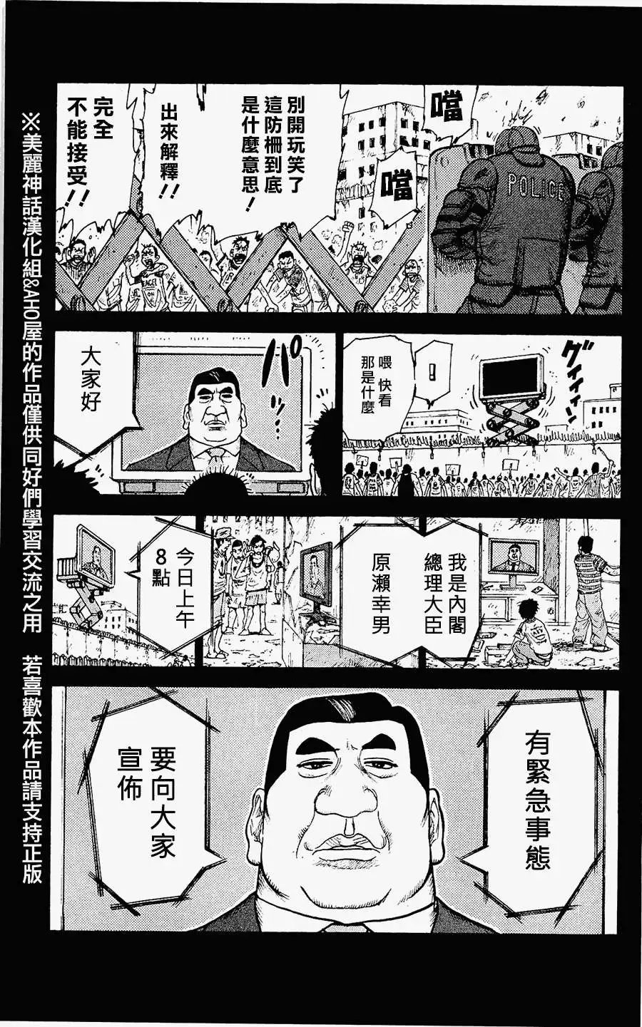 第98回