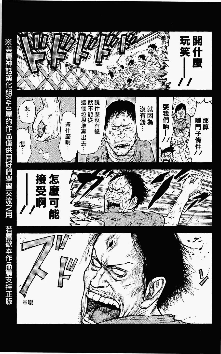第98回