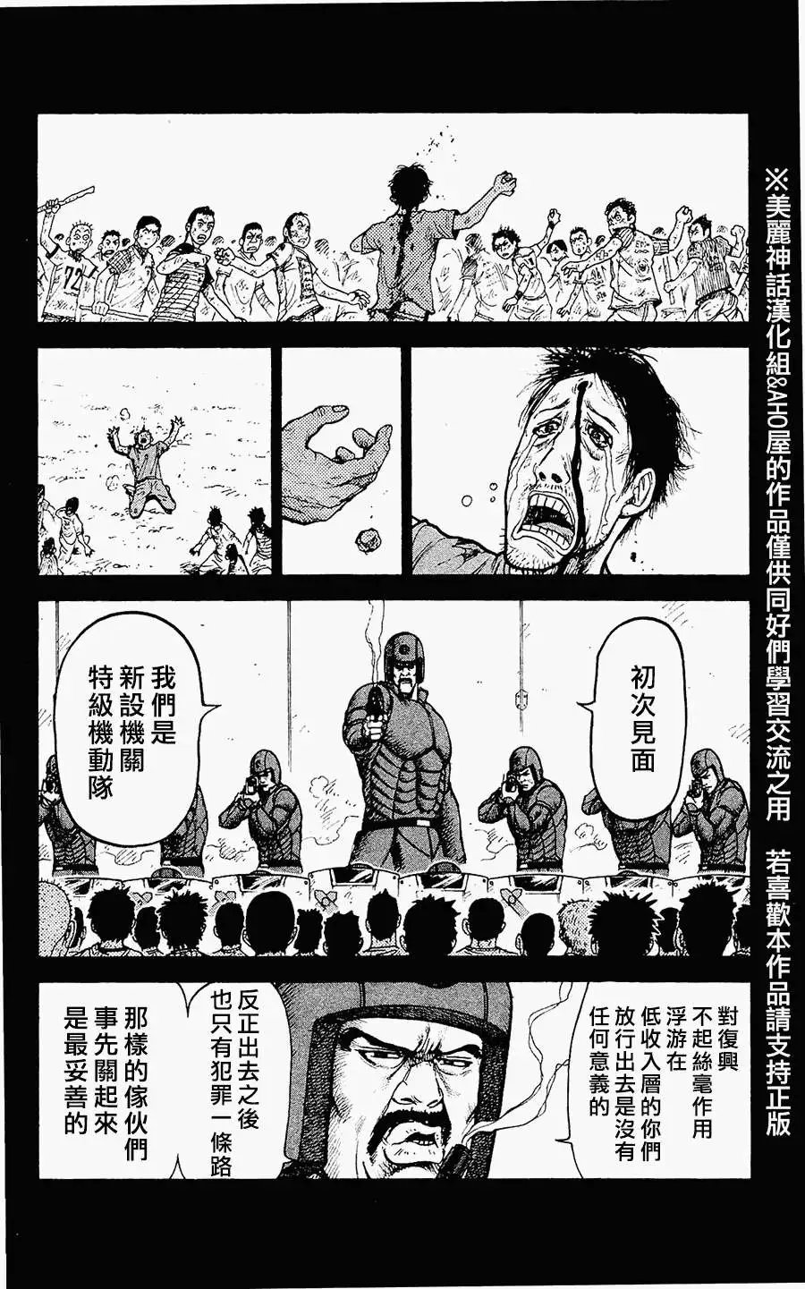 第98回