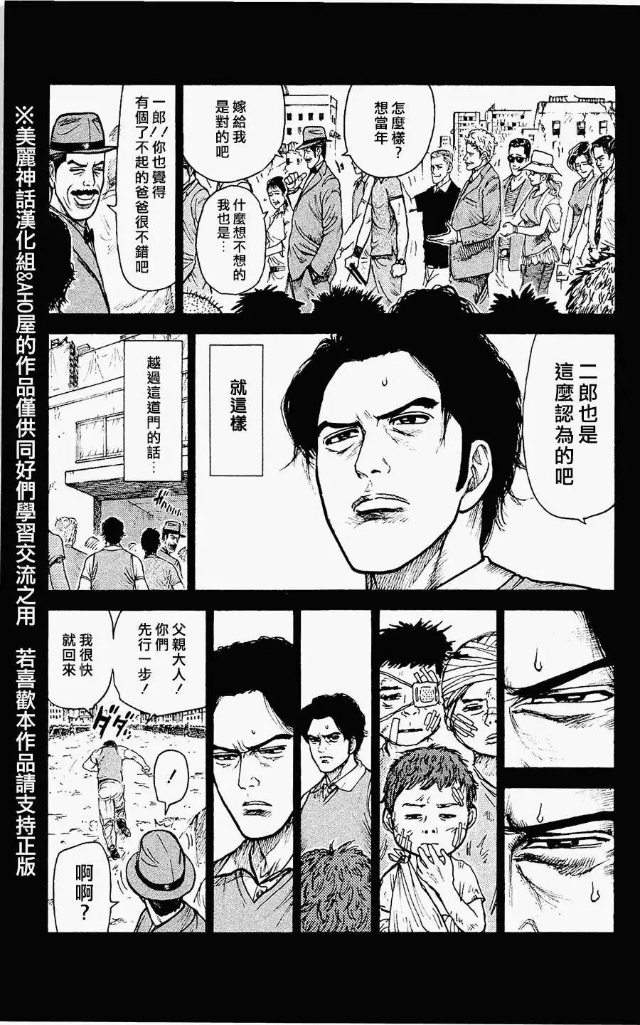 第98回