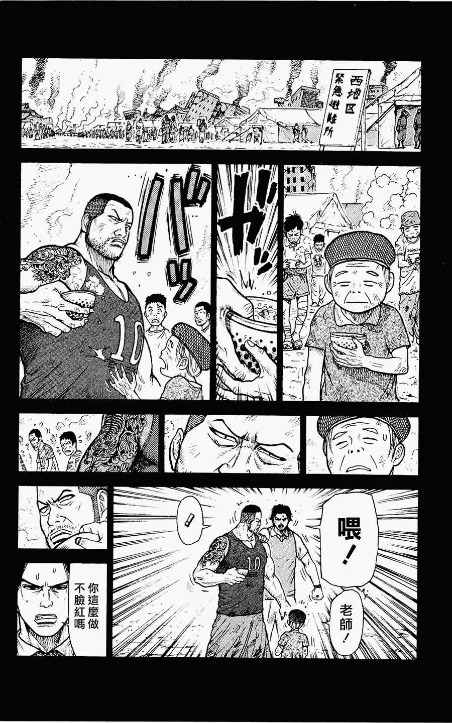 第98回