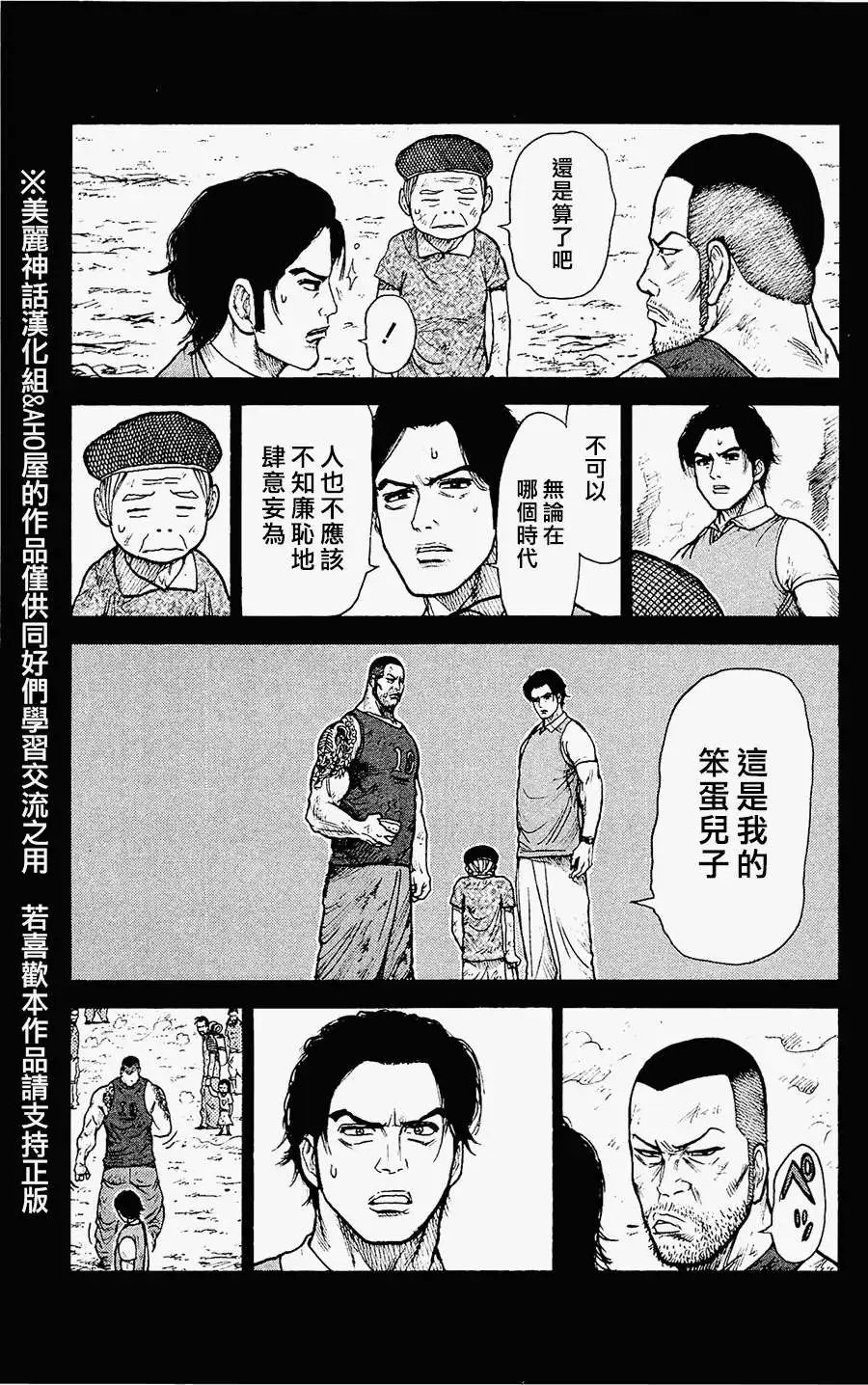 第98回