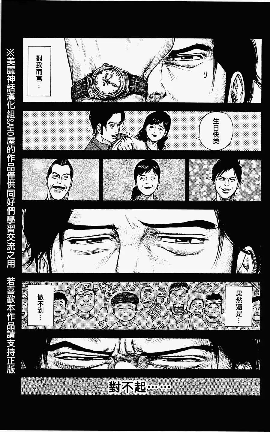 第98回