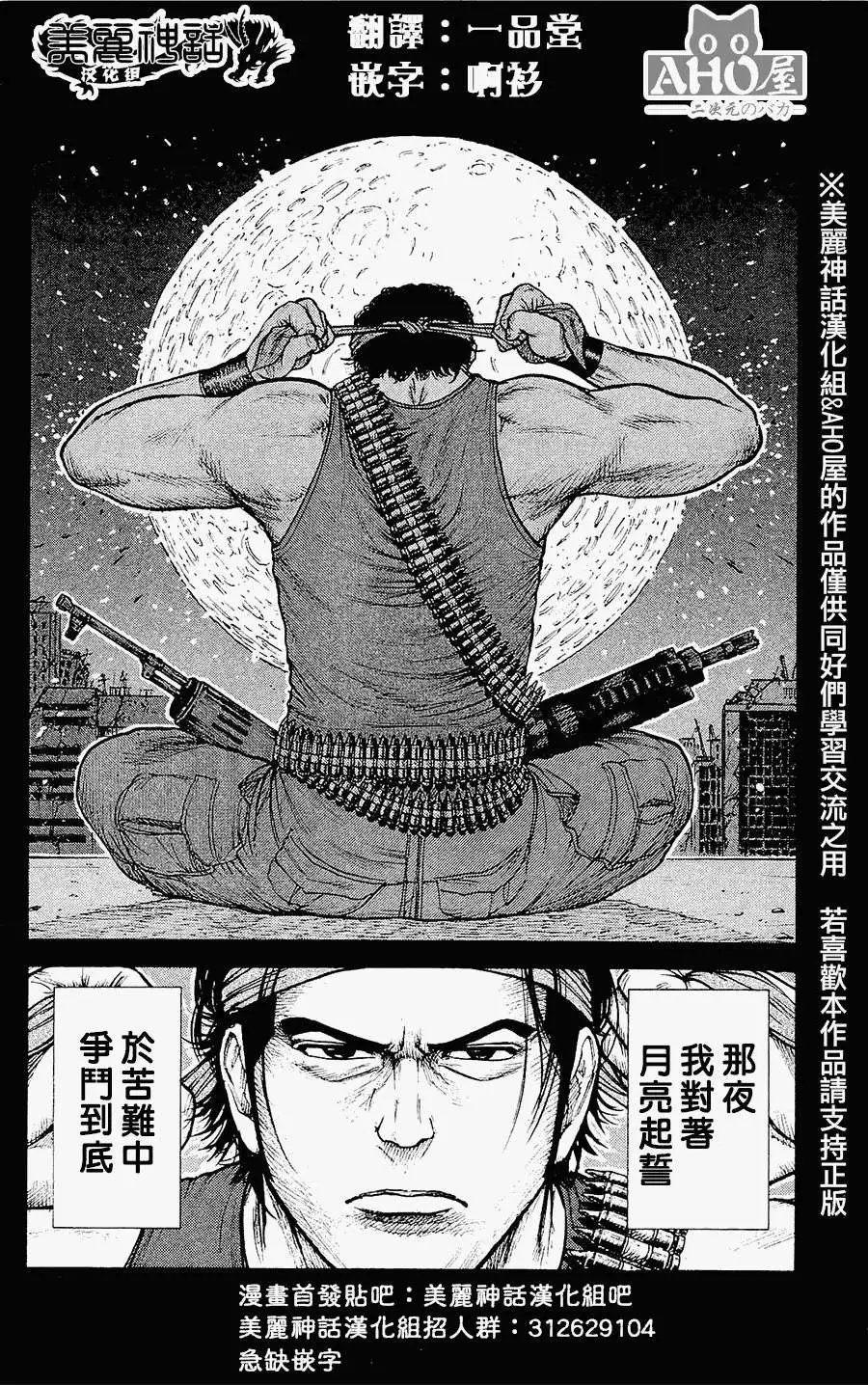 第98回