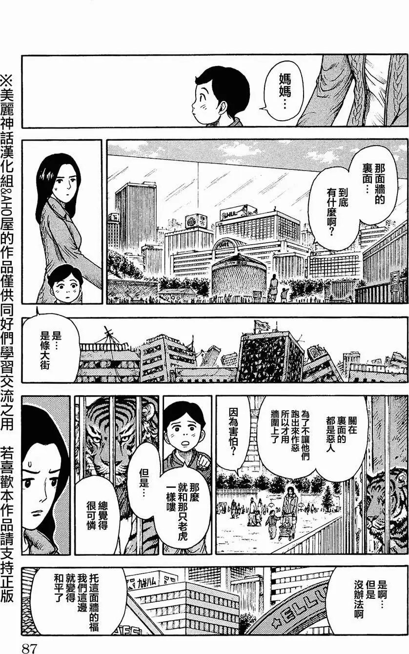 第99回