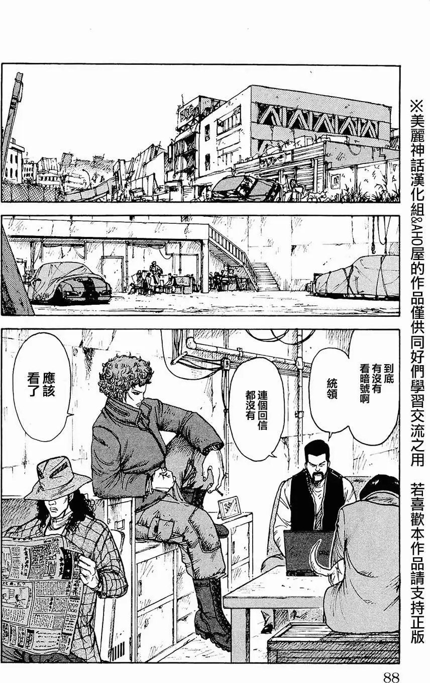 第99回