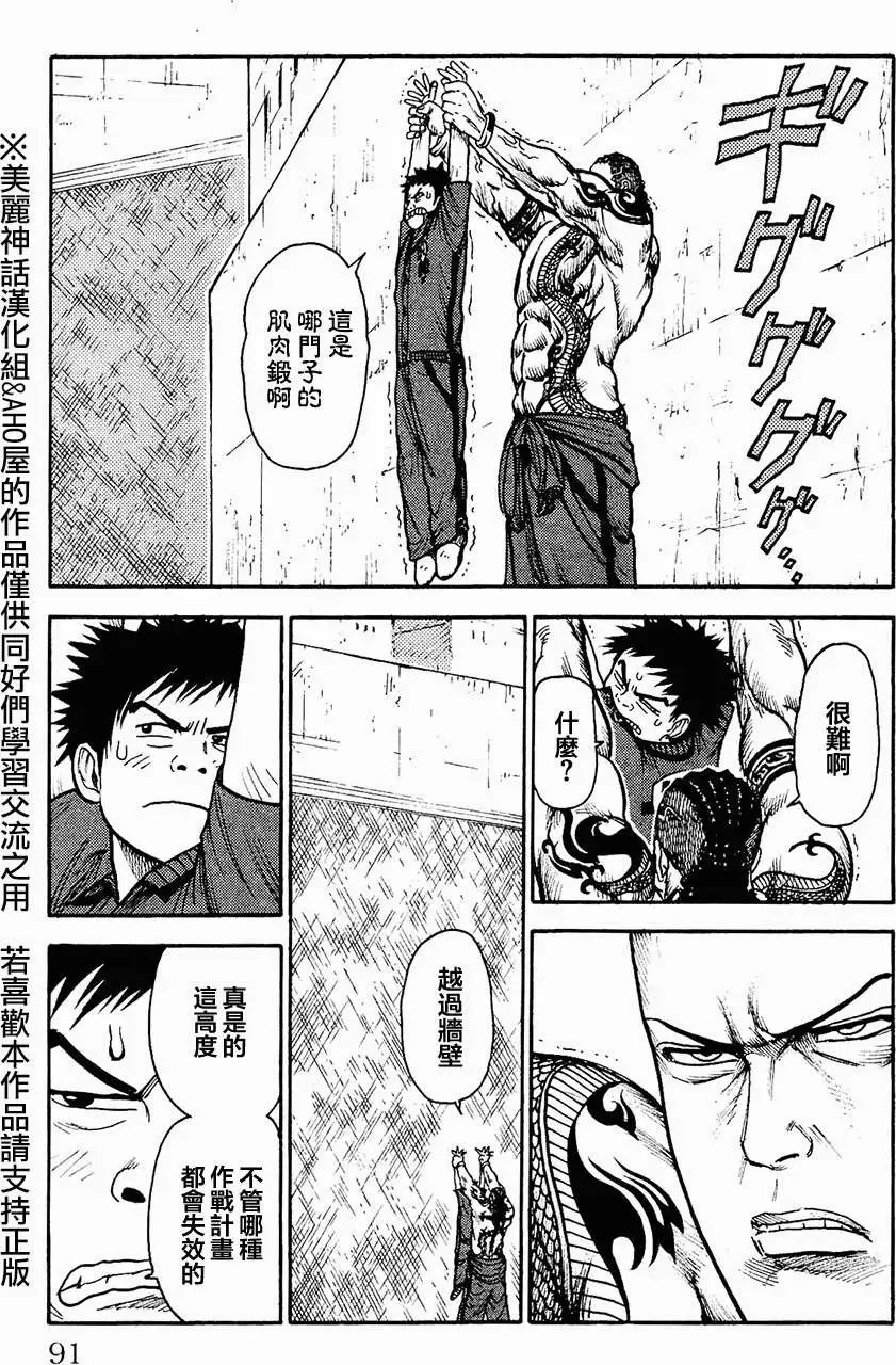 第99回