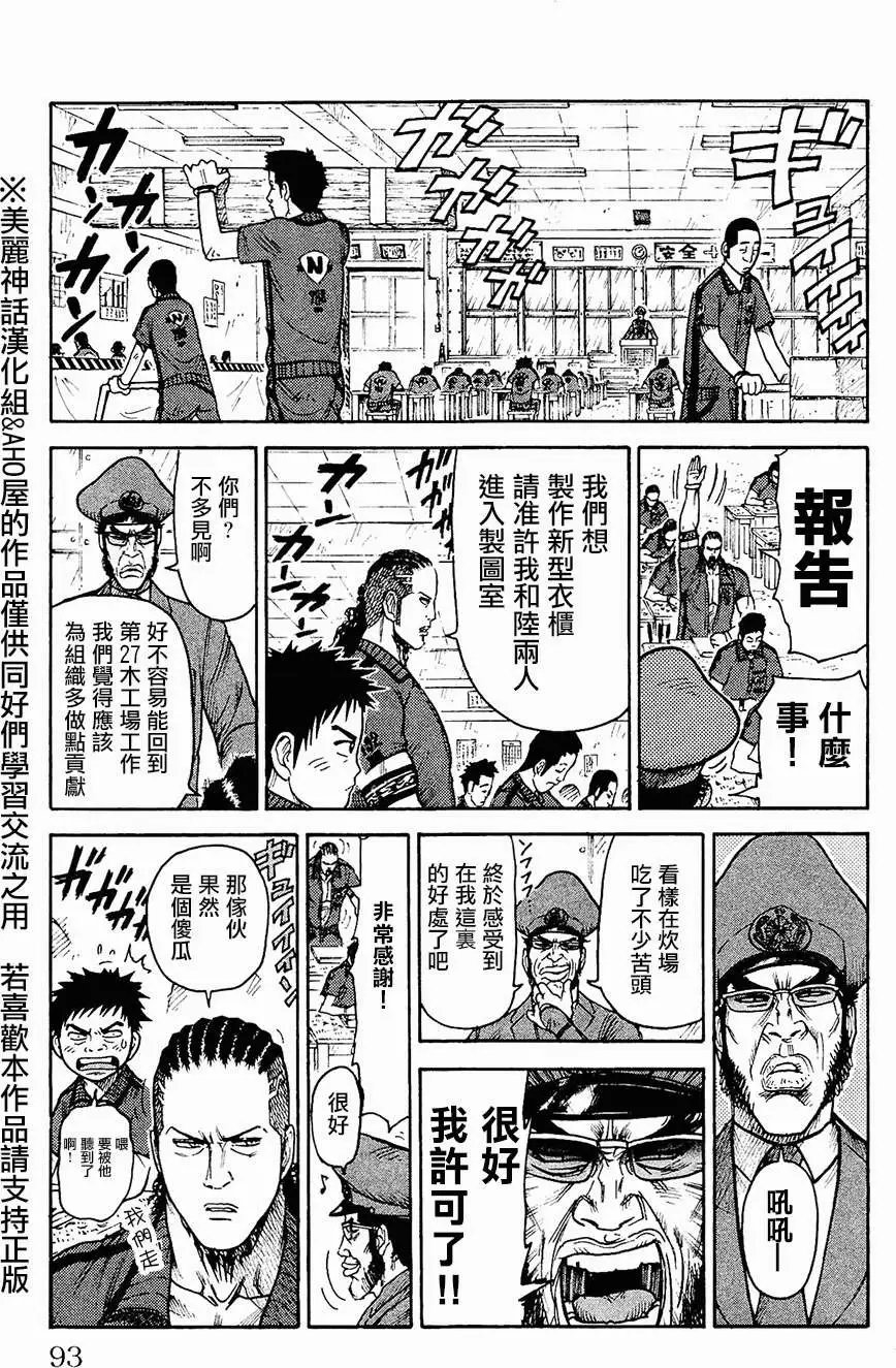 第99回