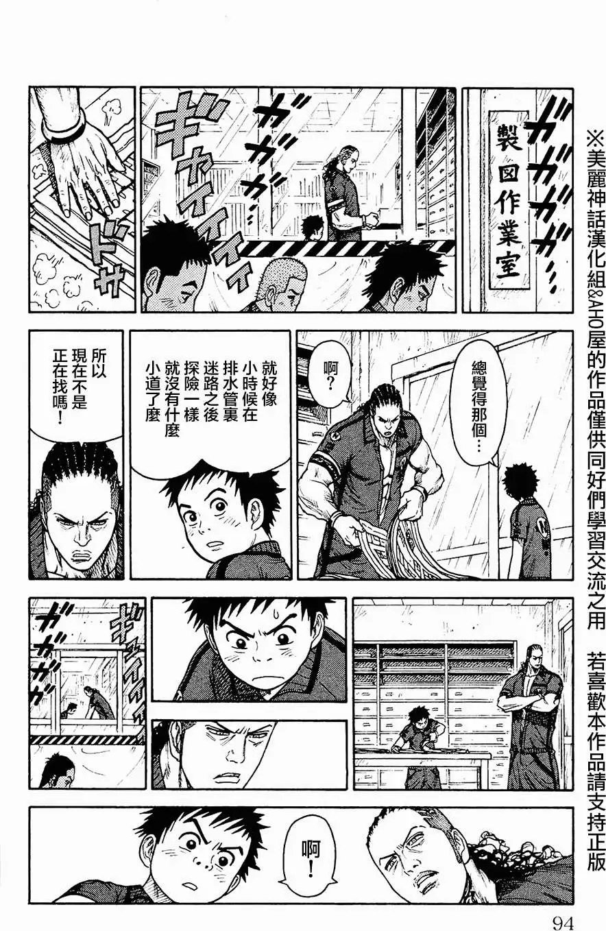 第99回