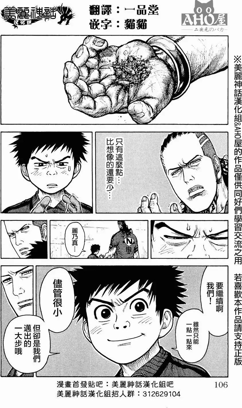 第99回