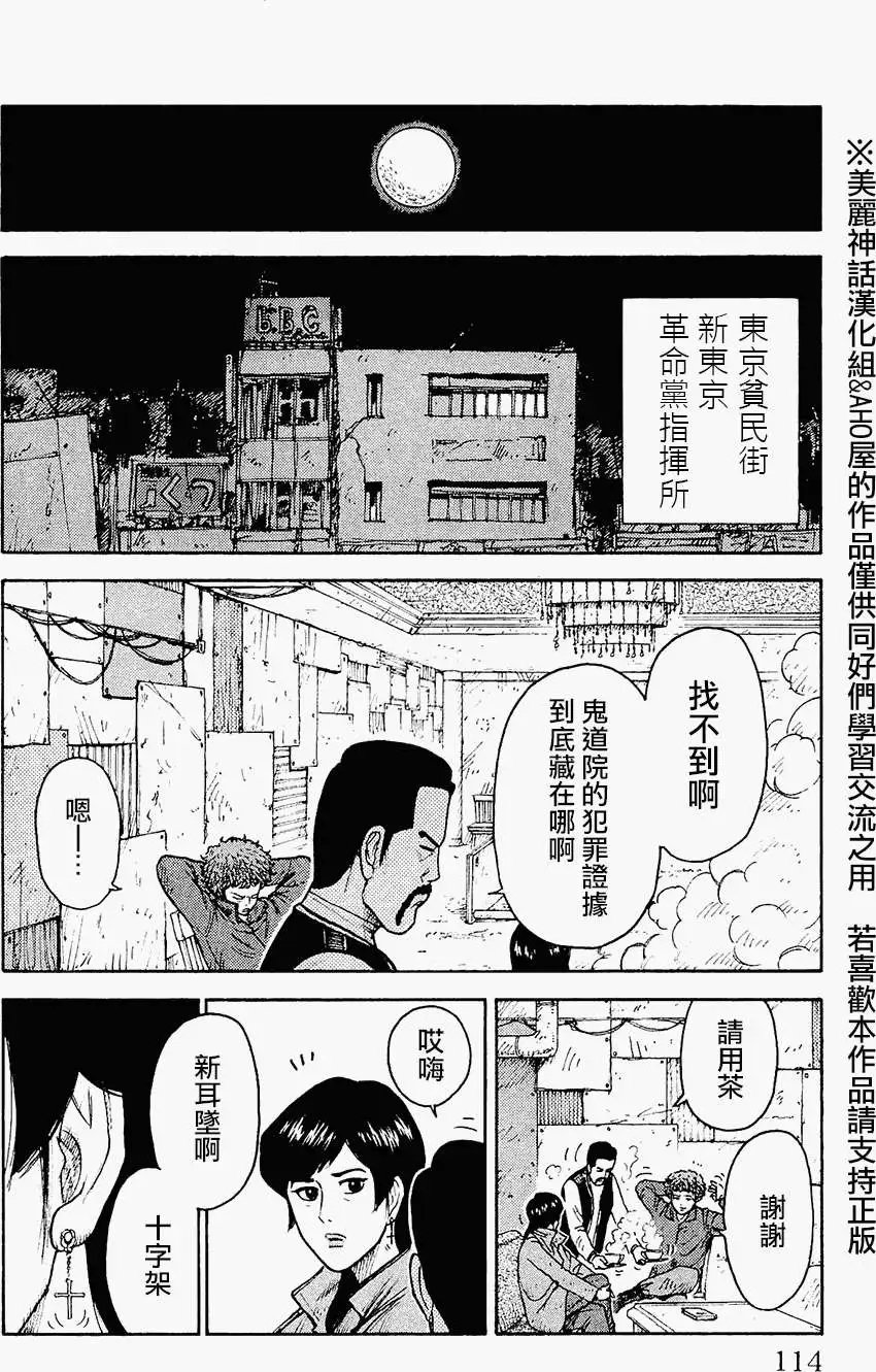第100回