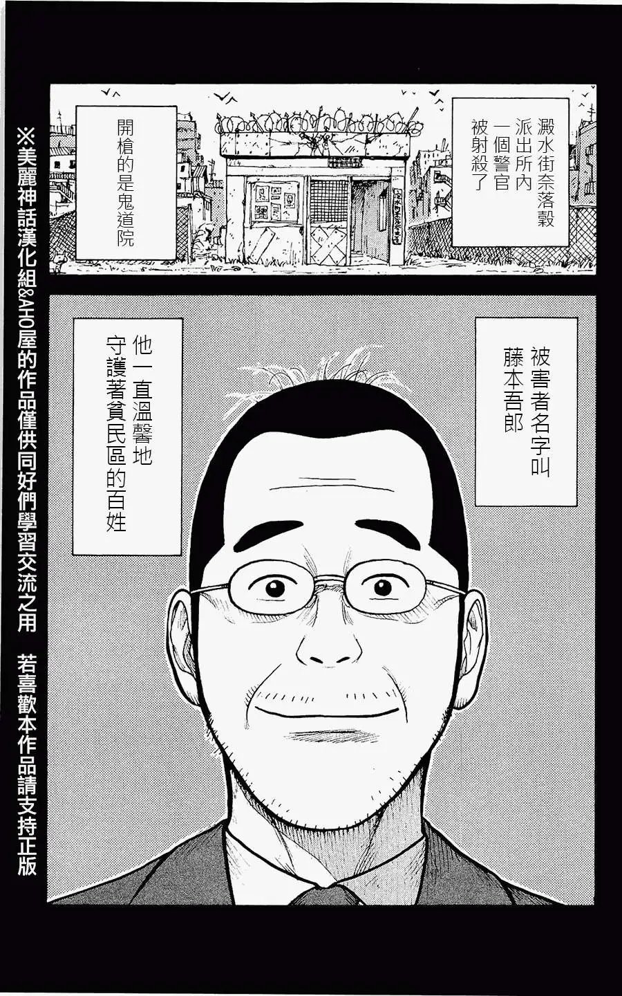 第100回