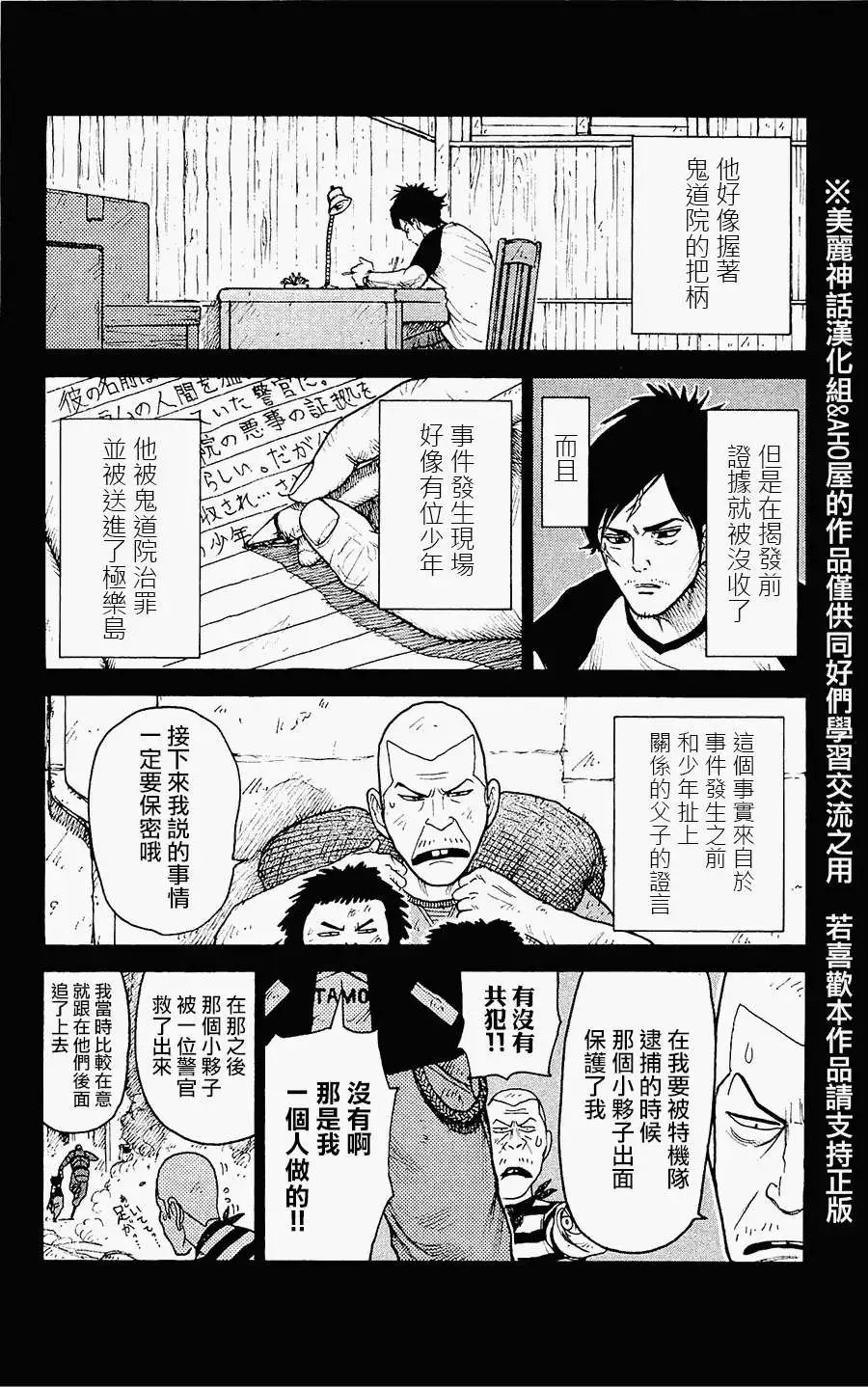 第100回