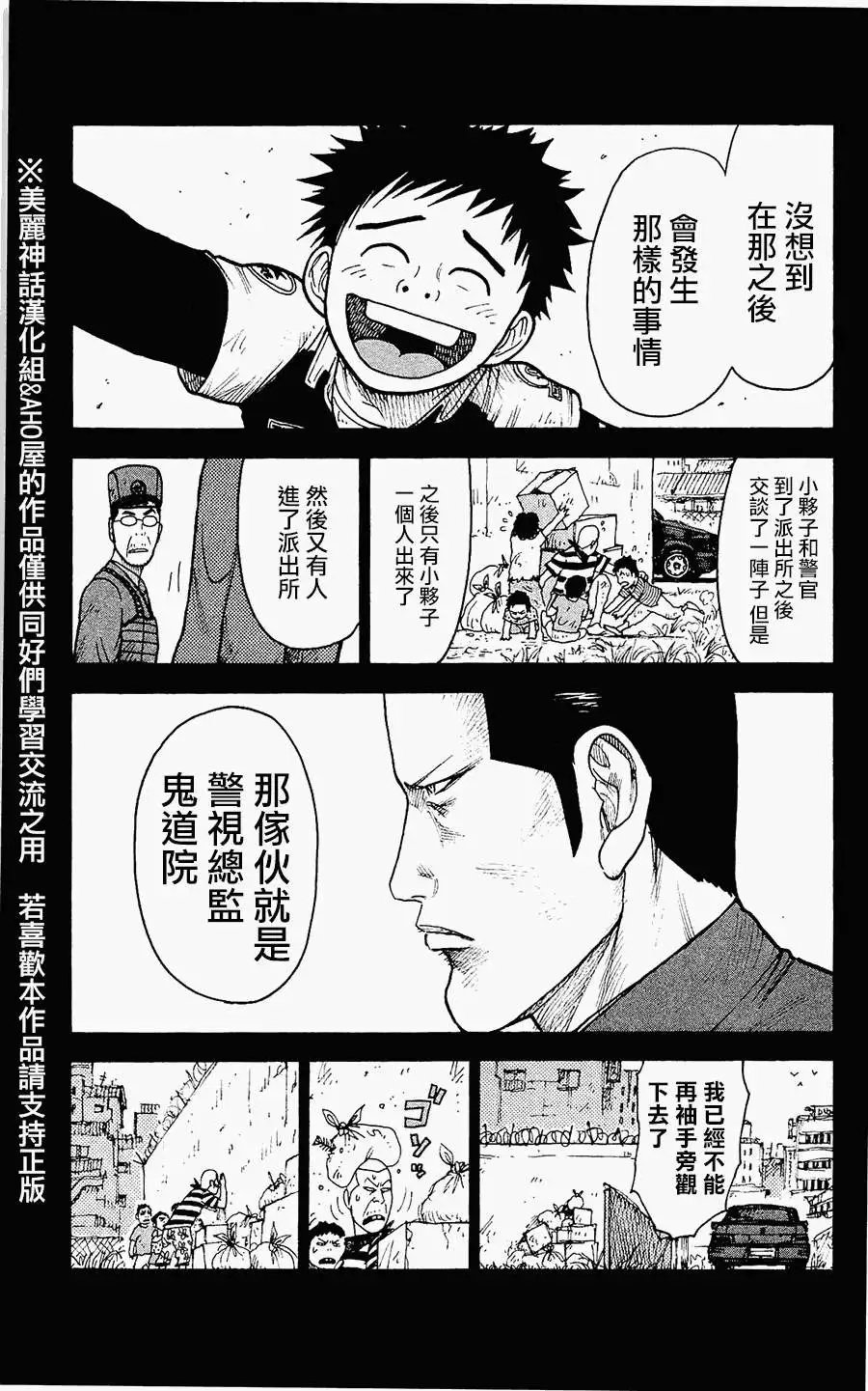 第100回